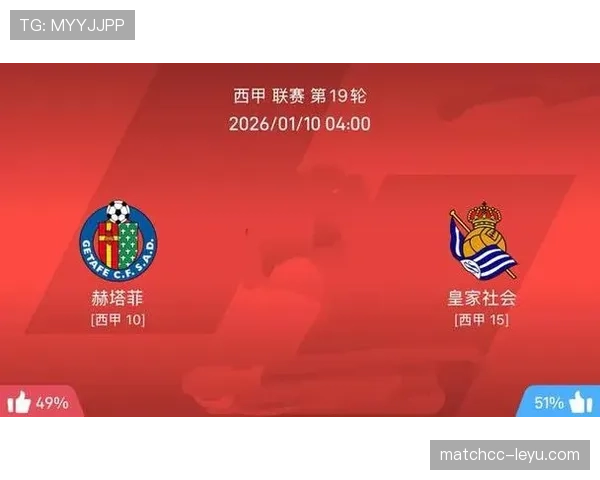 赫塔菲强势取胜，剑指欧战席位