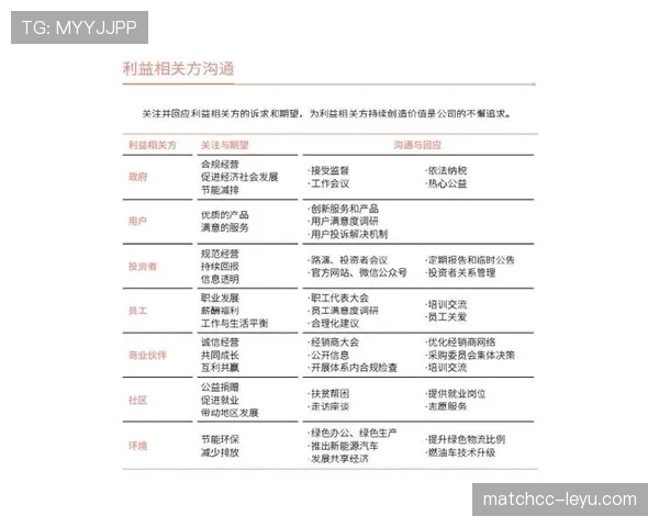 解放者杯VAR争议频发引发各方关注
