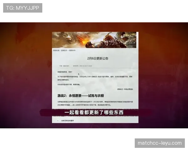 联赛官方公告:新赛季赛程调整及竞赛规则更新