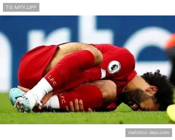 萨拉赫突发消息：最新伤情与复出时间曝光